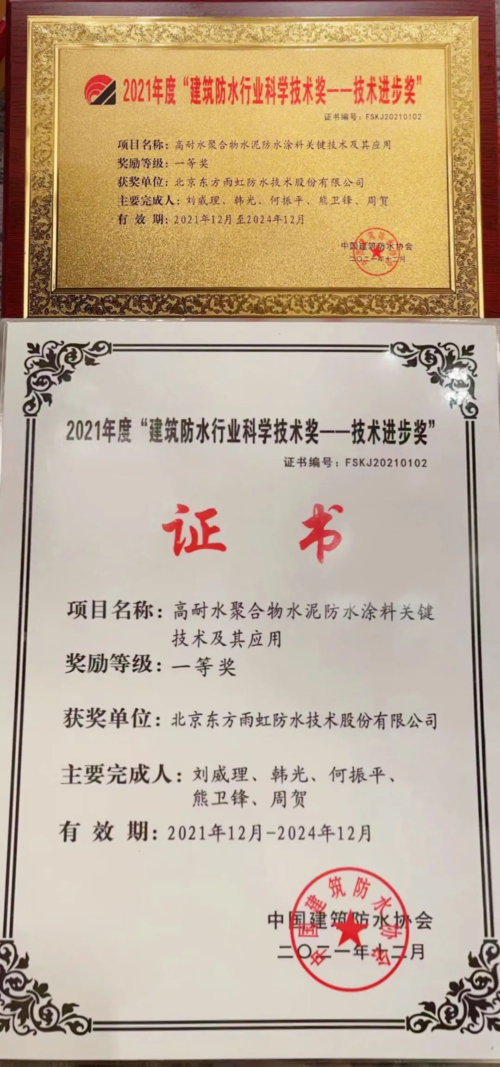 bte365官网-不凡成就非凡,相信品牌力量