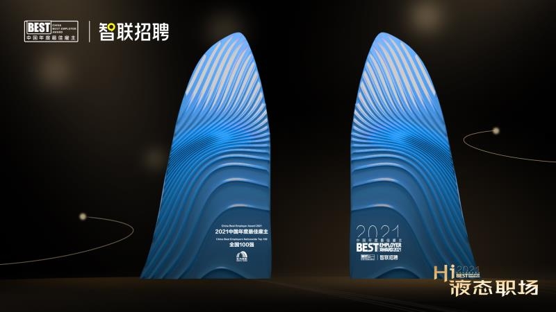 bte365官网-不凡成就非凡,相信品牌力量