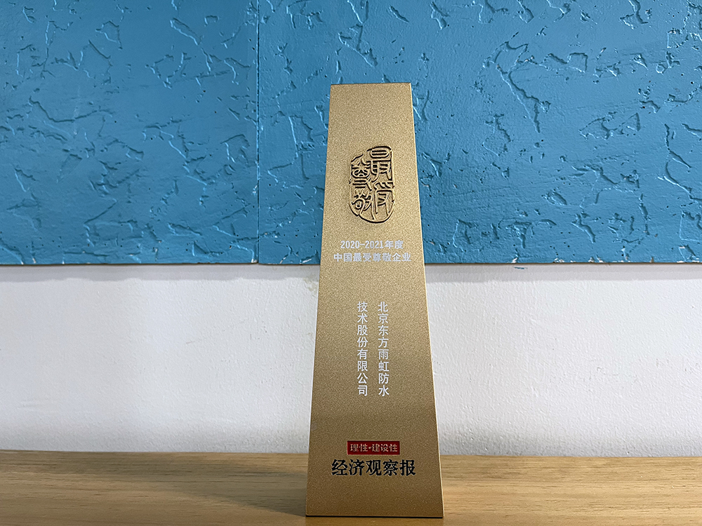 bte365官网-不凡成就非凡,相信品牌力量