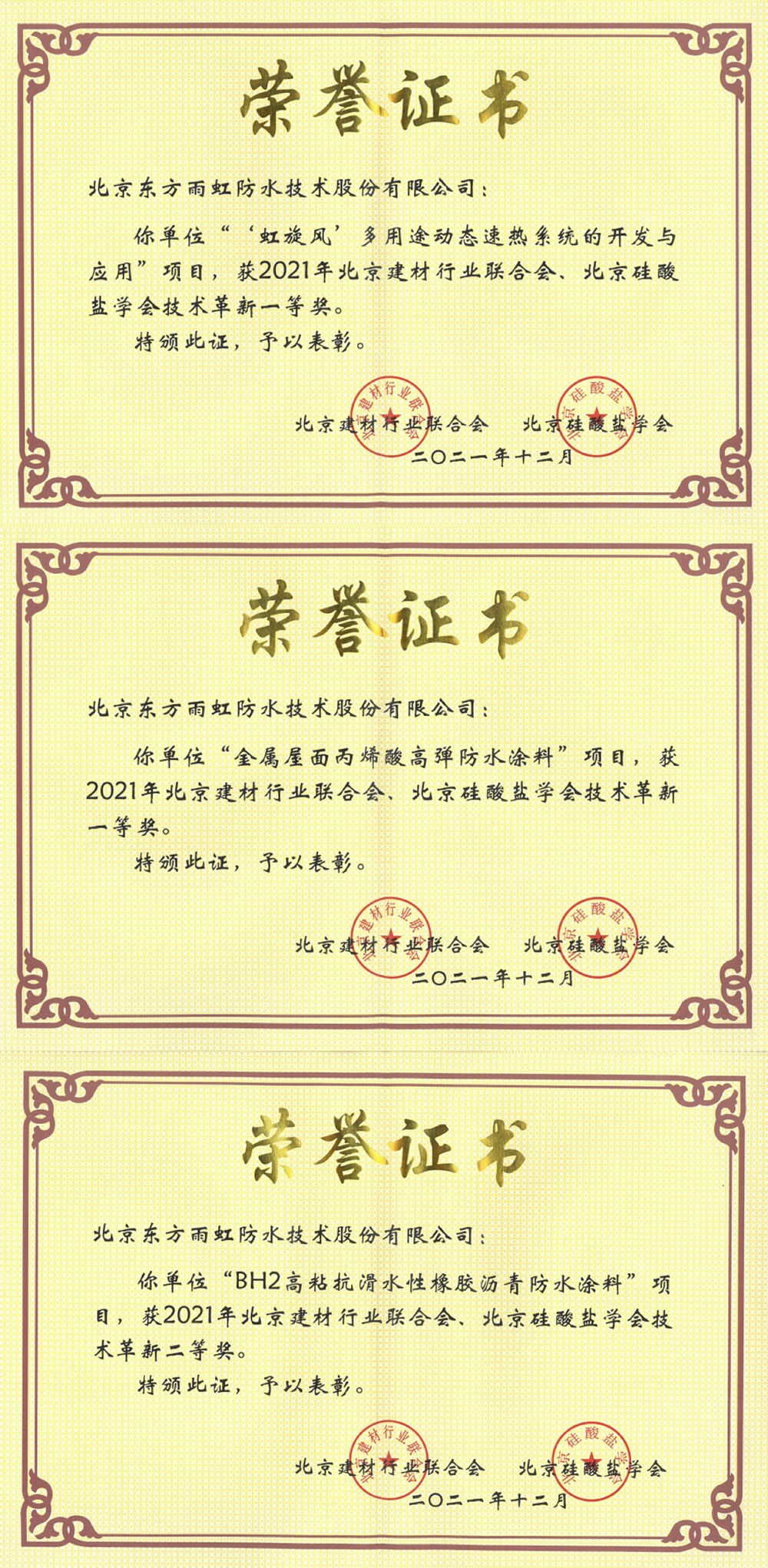 bte365官网-不凡成就非凡,相信品牌力量