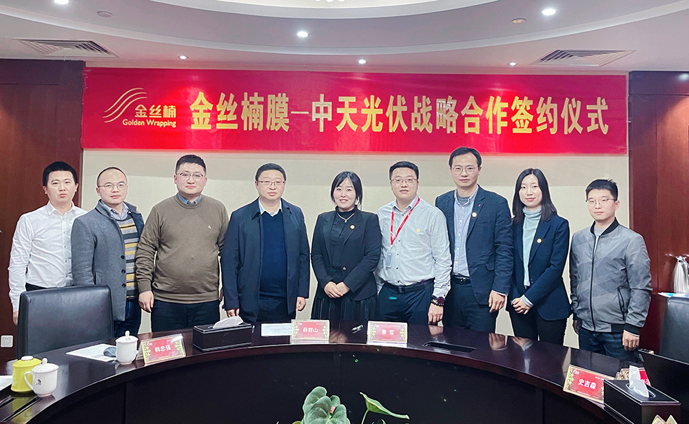 bte365官网-不凡成就非凡,相信品牌力量