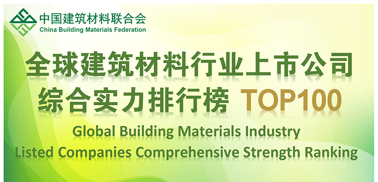 bte365官网-不凡成就非凡,相信品牌力量