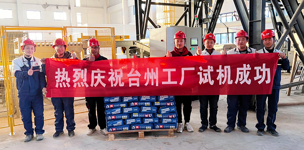 bte365官网-不凡成就非凡,相信品牌力量