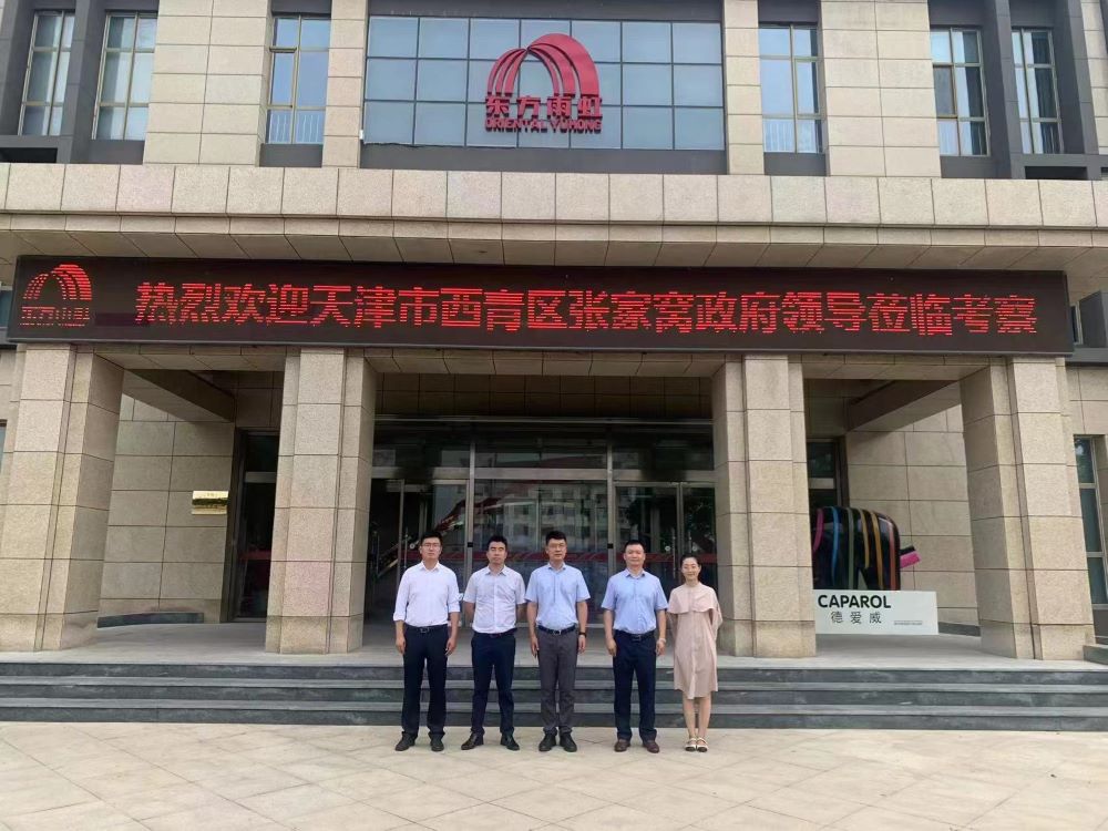 bte365官网-不凡成就非凡,相信品牌力量