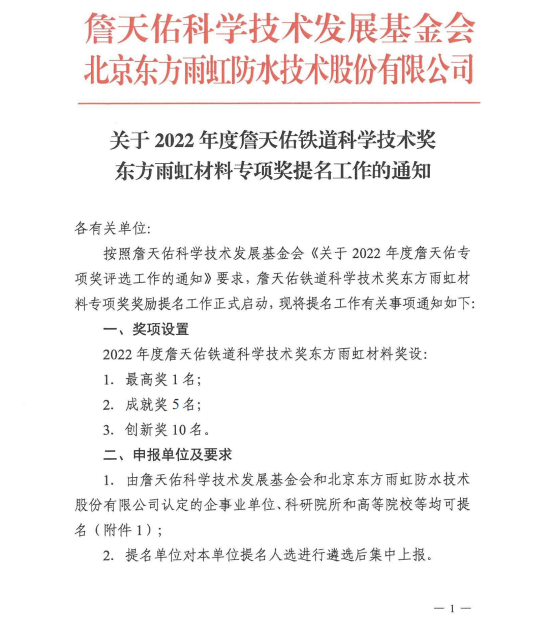 bte365官网-不凡成就非凡,相信品牌力量