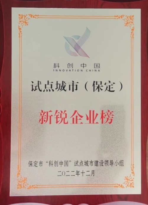 bte365官网-不凡成就非凡,相信品牌力量