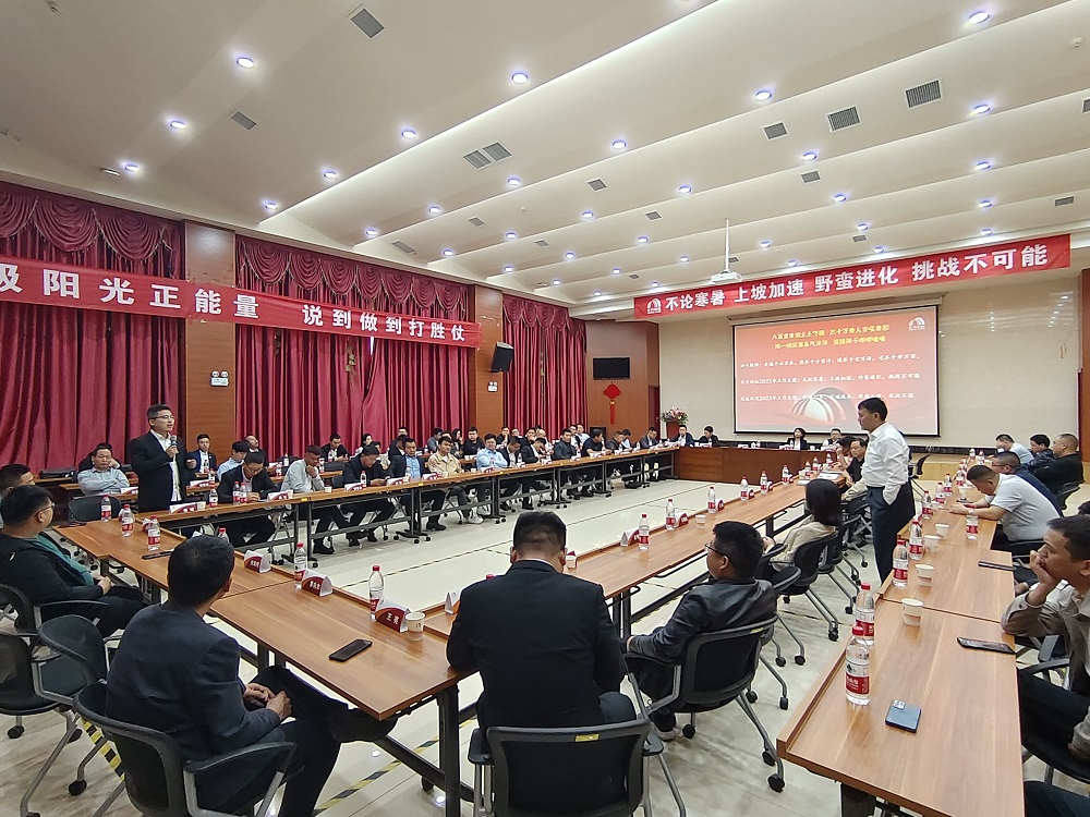 bte365官网-不凡成就非凡,相信品牌力量