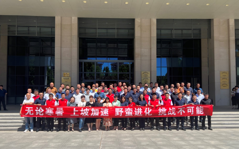 bte365官网-不凡成就非凡,相信品牌力量