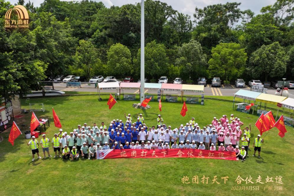 bte365官网-不凡成就非凡,相信品牌力量