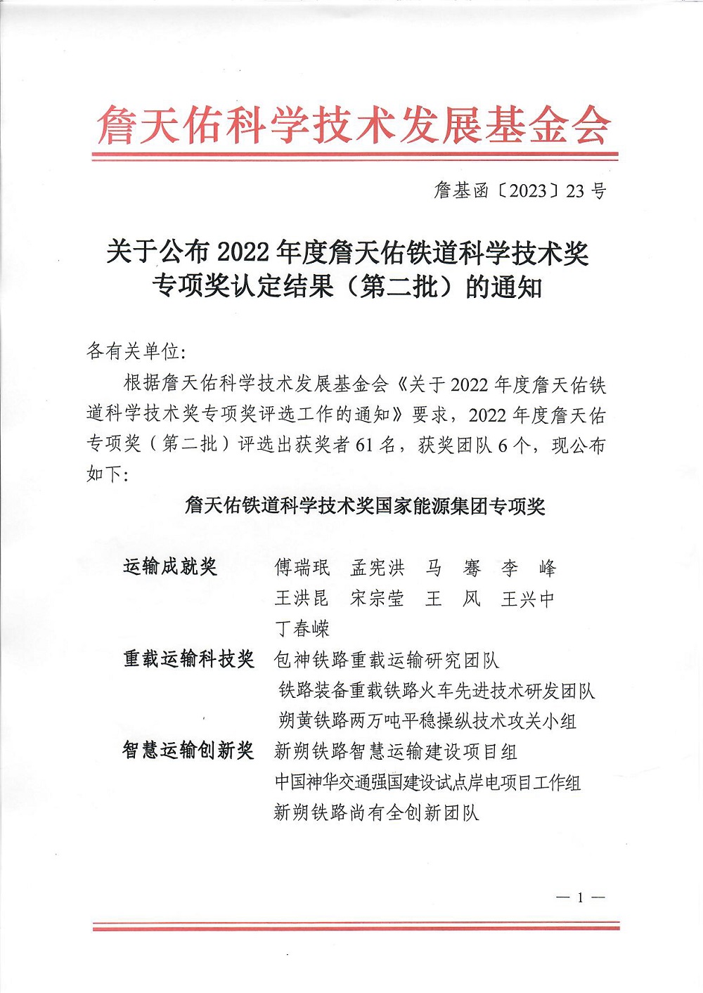 bte365官网-不凡成就非凡,相信品牌力量