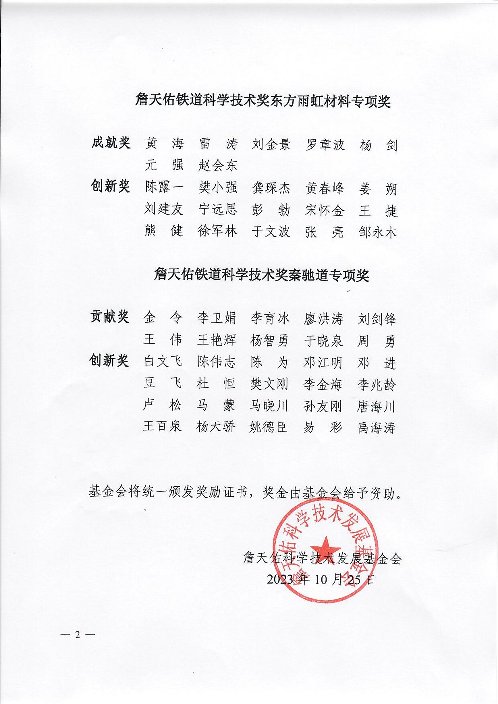 bte365官网-不凡成就非凡,相信品牌力量