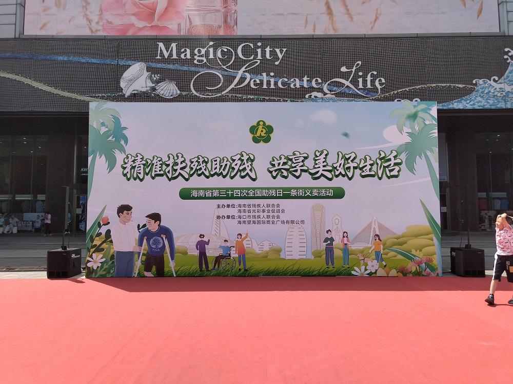 bte365官网-不凡成就非凡,相信品牌力量