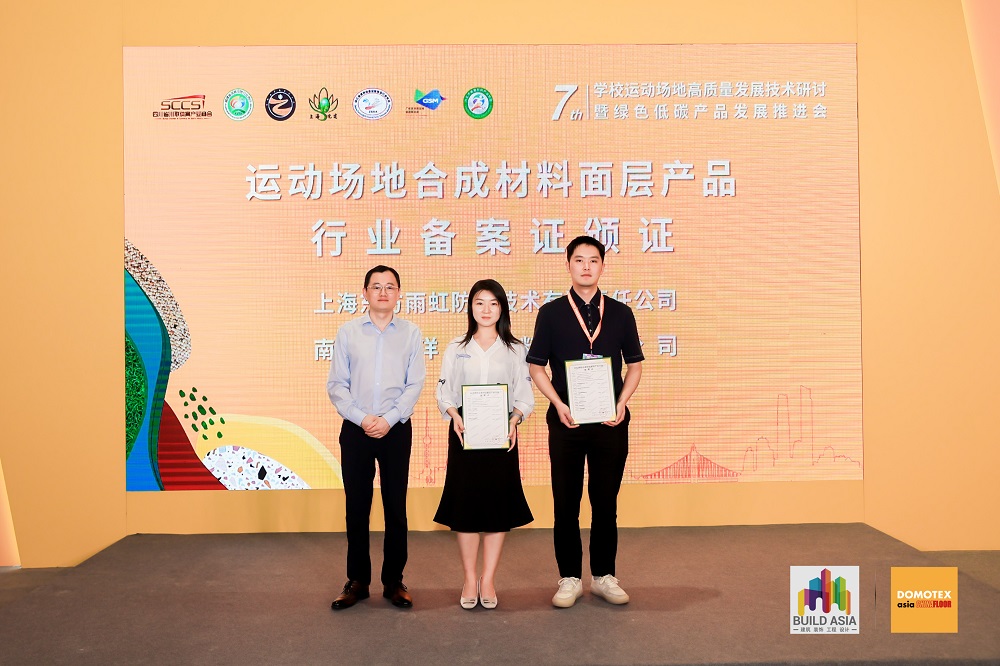 bte365官网-不凡成就非凡,相信品牌力量