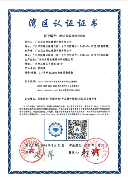 bte365官网-不凡成就非凡,相信品牌力量