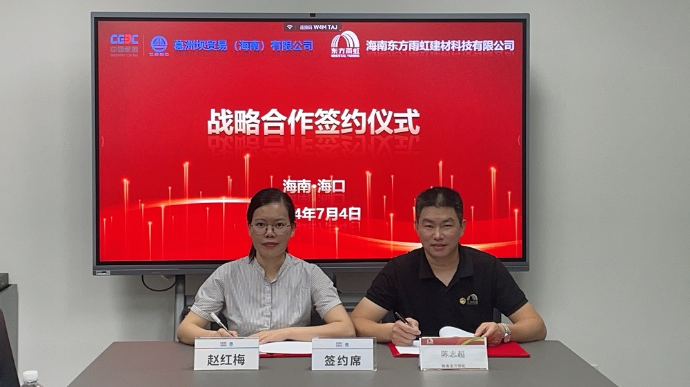 bte365官网-不凡成就非凡,相信品牌力量