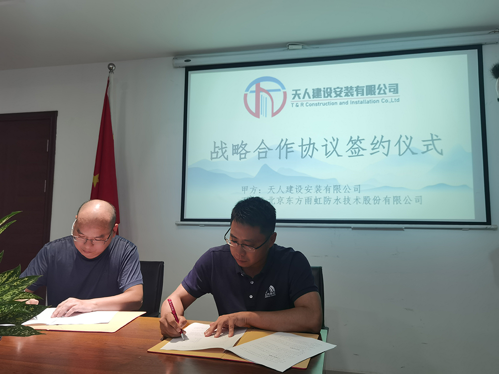 bte365官网-不凡成就非凡,相信品牌力量