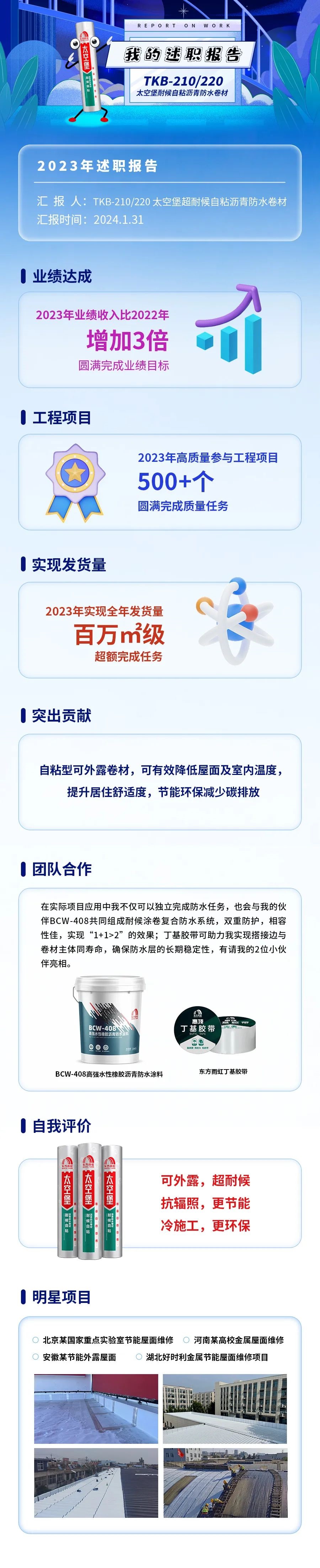 bte365官网-不凡成就非凡,相信品牌力量