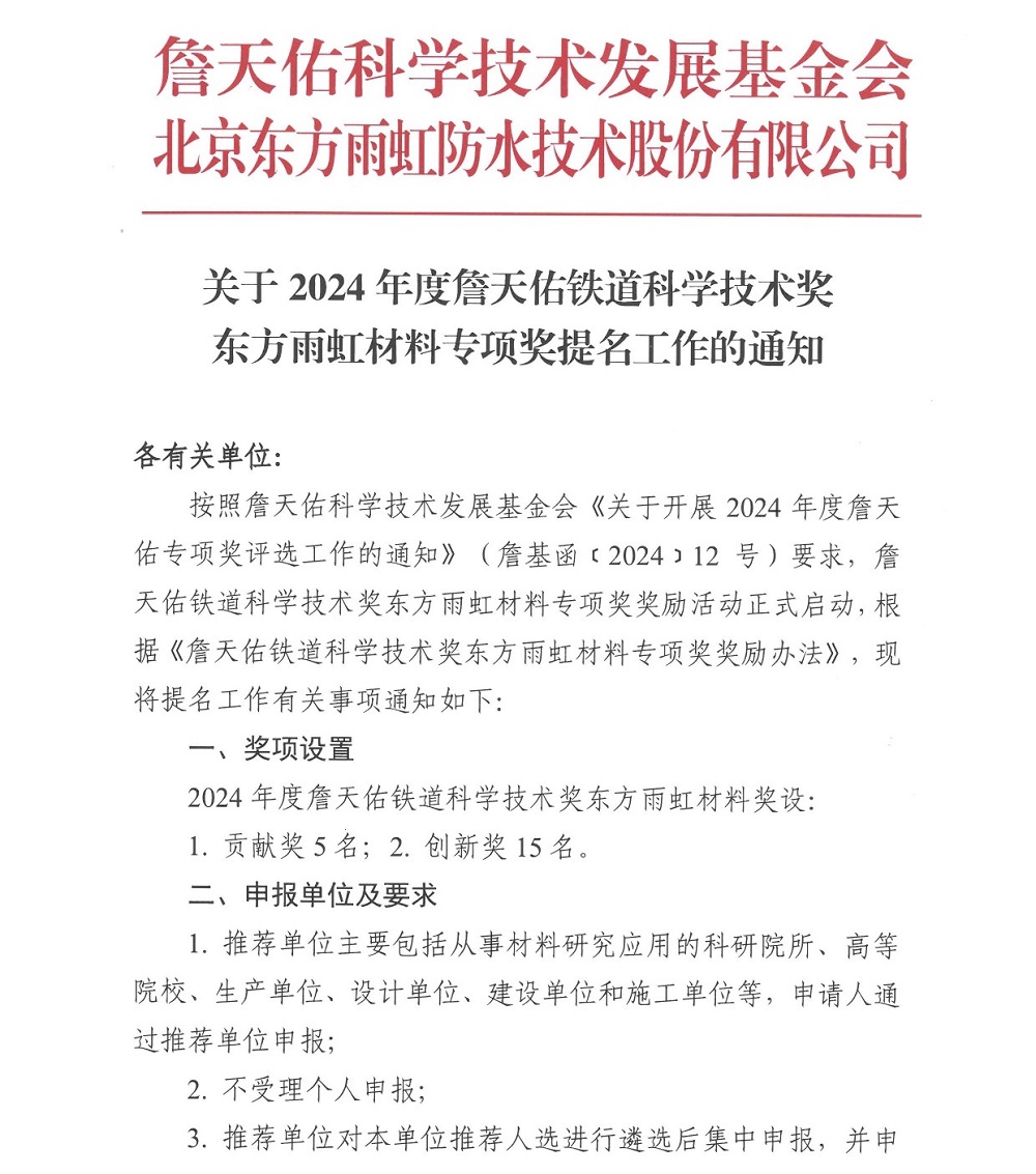 bte365官网-不凡成就非凡,相信品牌力量