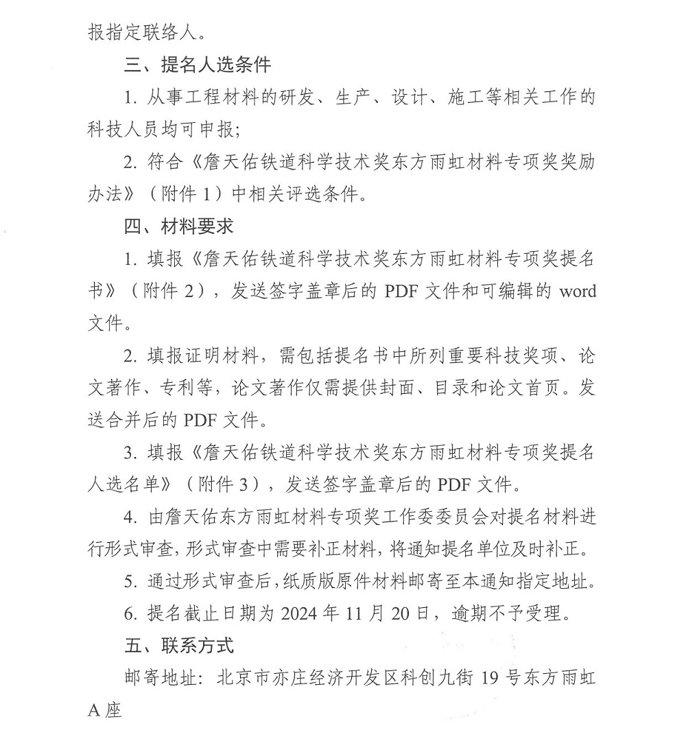 bte365官网-不凡成就非凡,相信品牌力量
