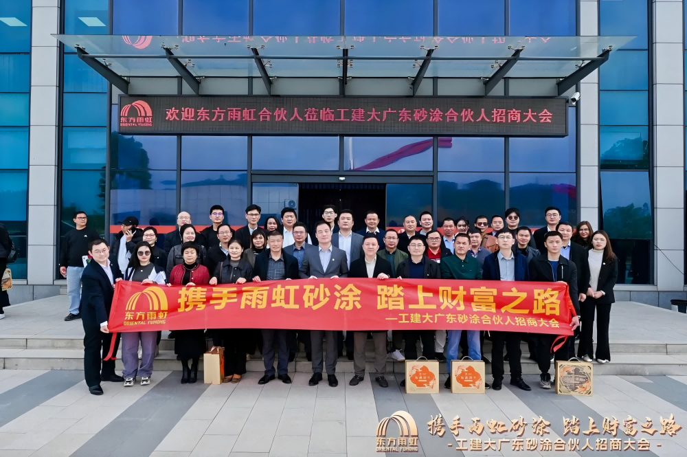 bte365官网-不凡成就非凡,相信品牌力量