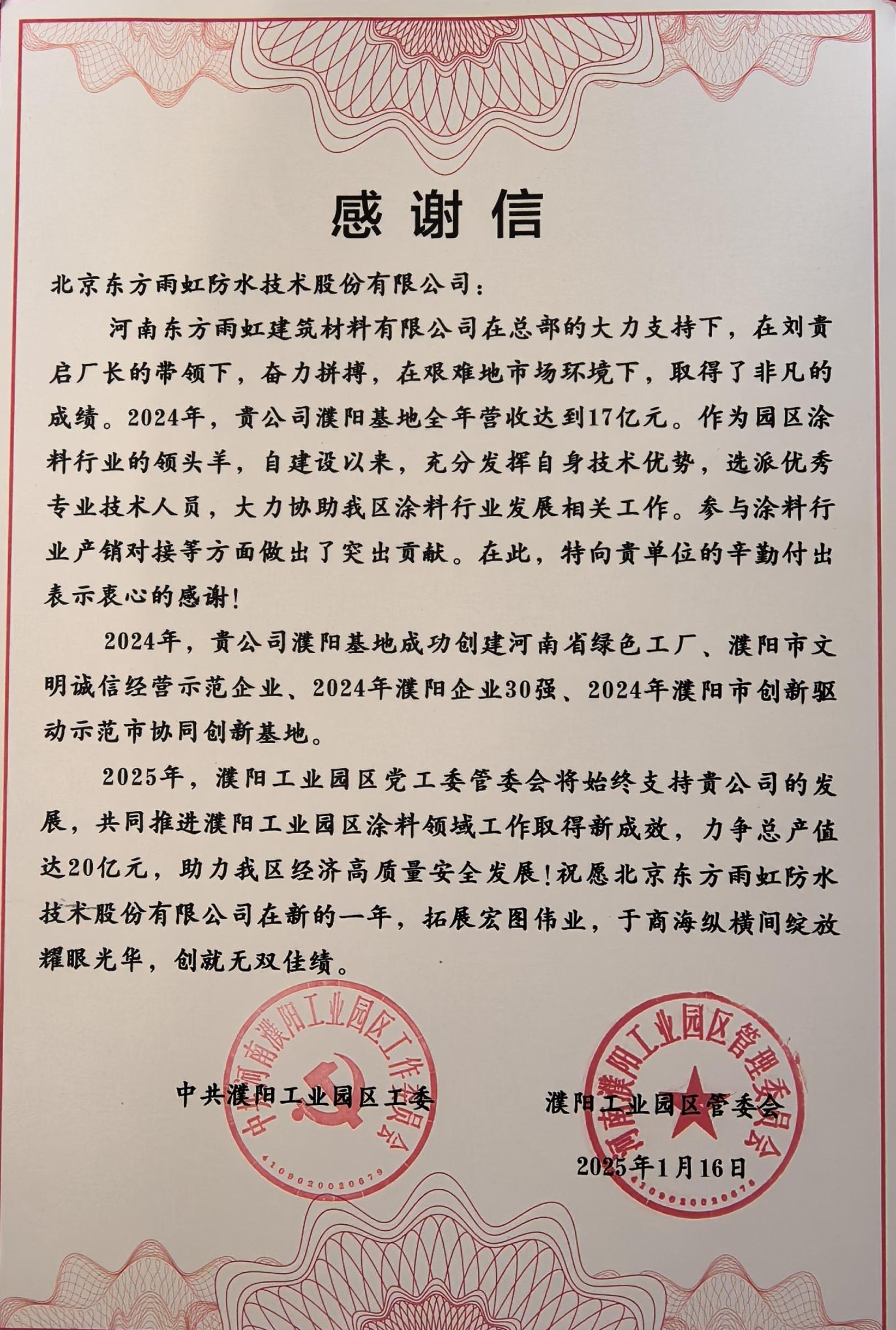 bte365官网-不凡成就非凡,相信品牌力量
