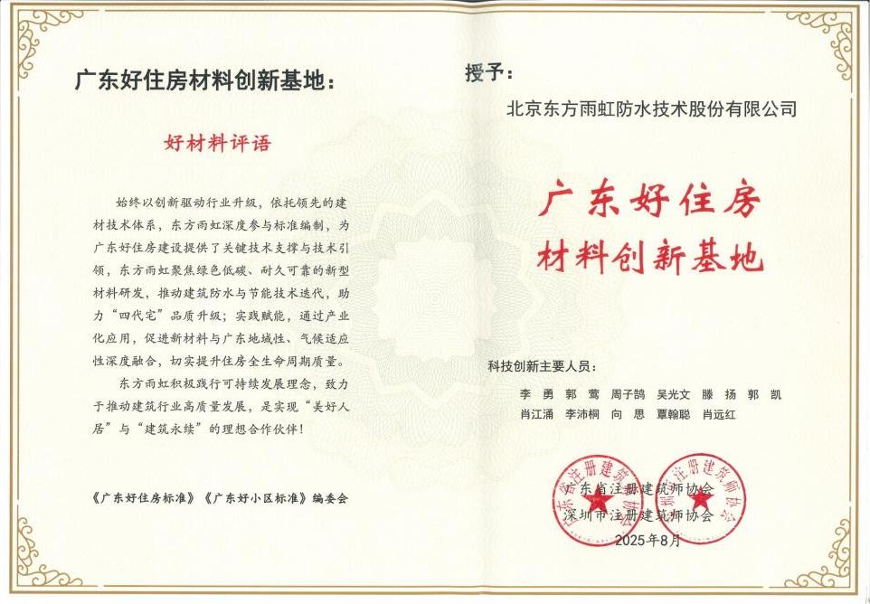 bte365官网-不凡成就非凡,相信品牌力量