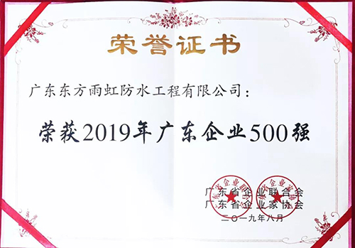 bte365官网-不凡成就非凡,相信品牌力量