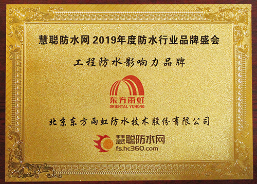 bte365官网-不凡成就非凡,相信品牌力量