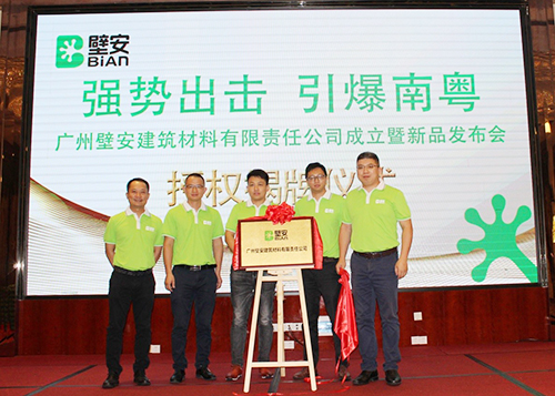 bte365官网-不凡成就非凡,相信品牌力量