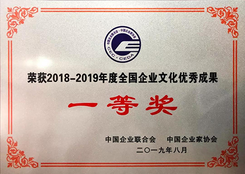 bte365官网-不凡成就非凡,相信品牌力量